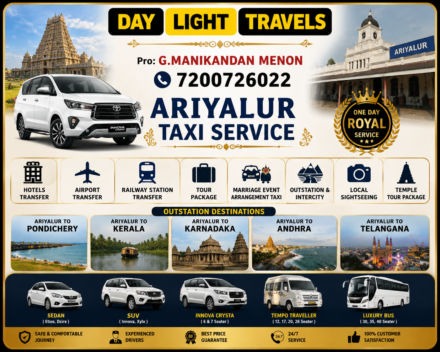 Ariyalur Taxi Service - Daylight Travels