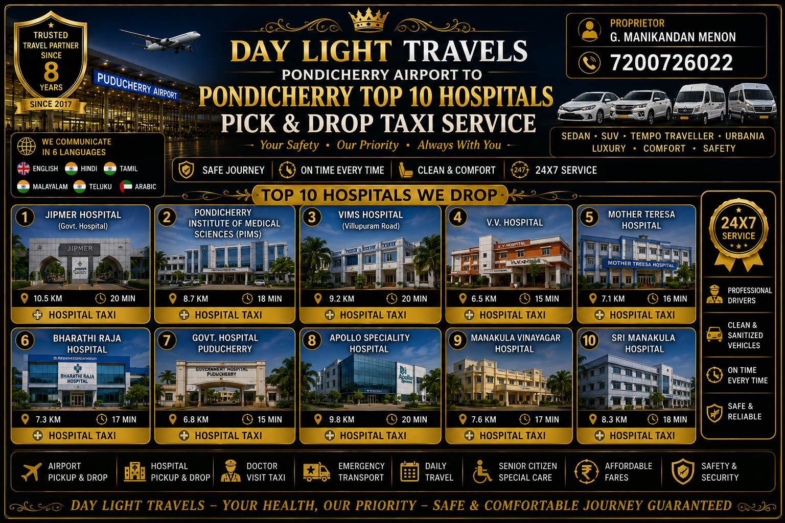 Pondicherry Airport to Hospitals Medical Colleges Universities Taxi Service