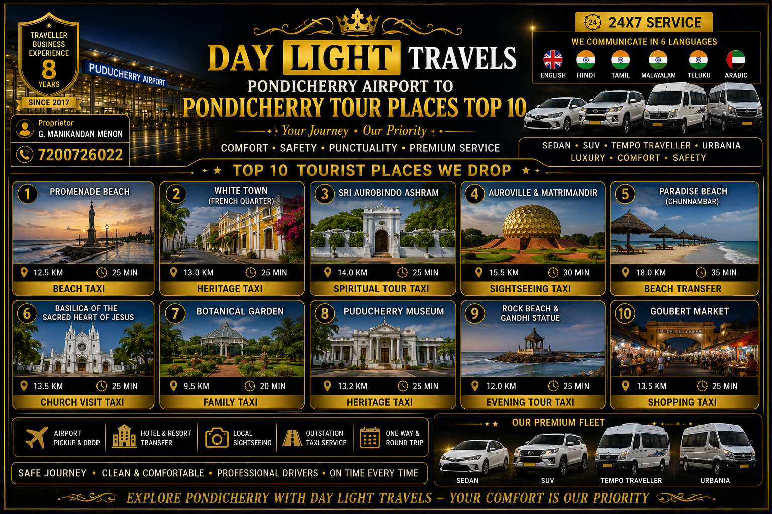 Pondicherry Airport to Tourist Places Pickup Drop Taxi Service