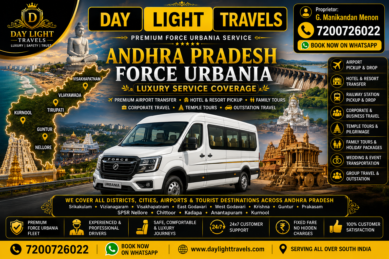 Andhra Pradesh Force Urbania Service