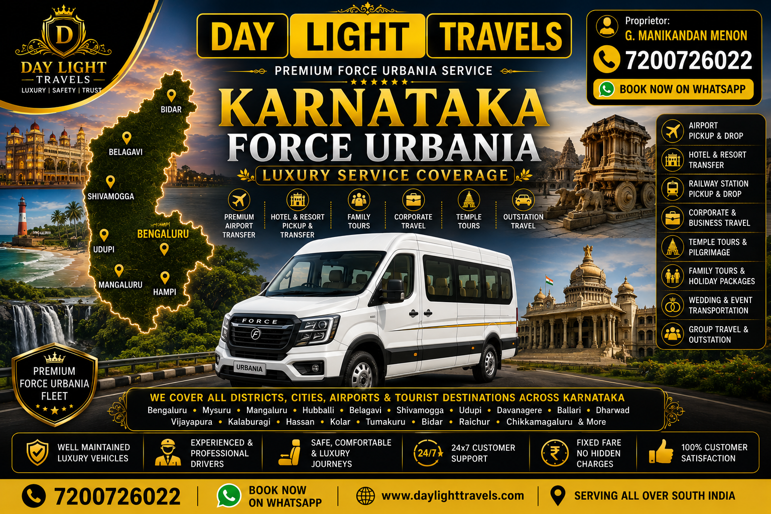Karnataka Force Urbania Service