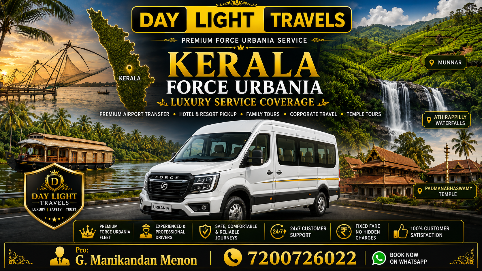 Kerala Force Urbania Service