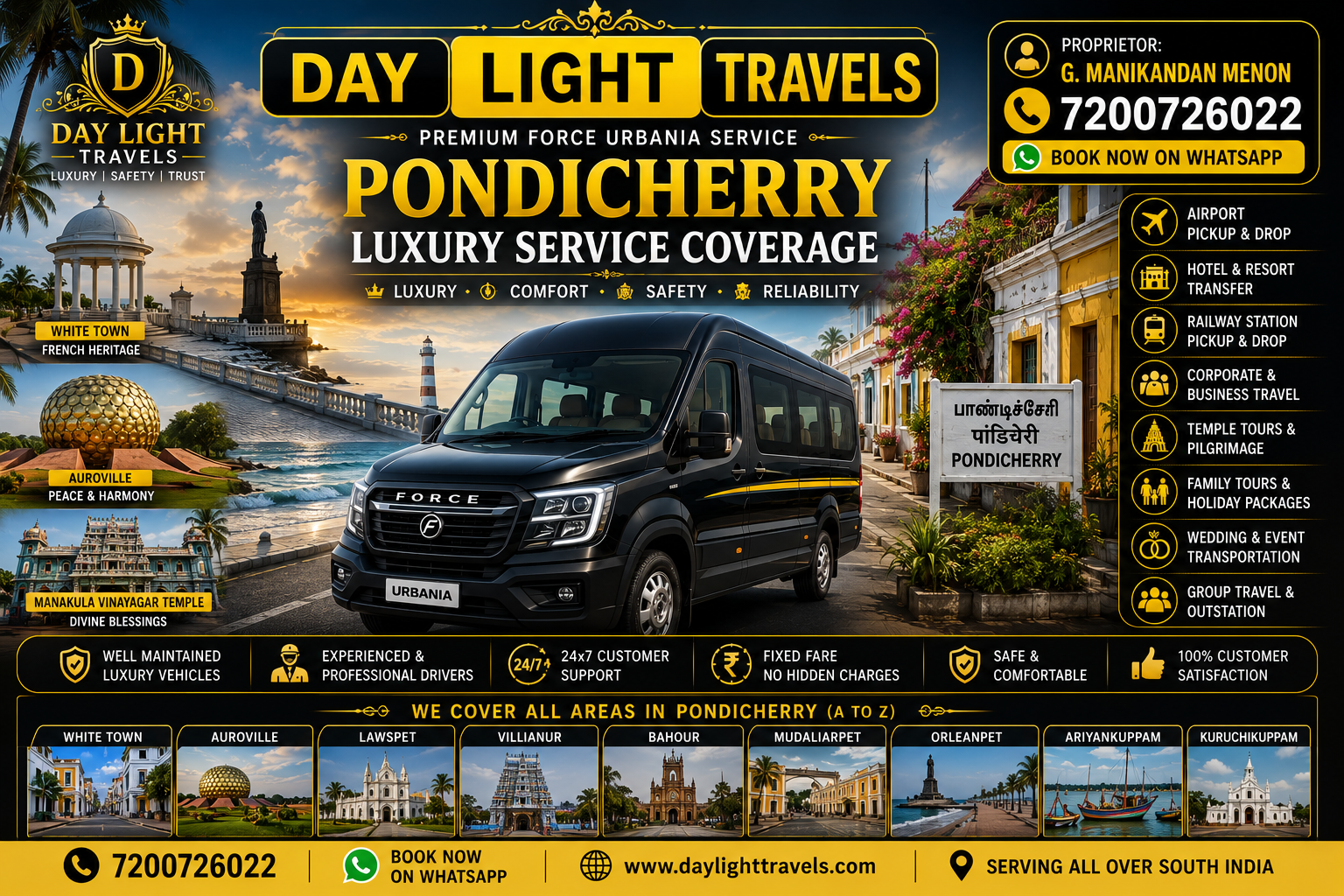 Pondicherry Force Urbania Service