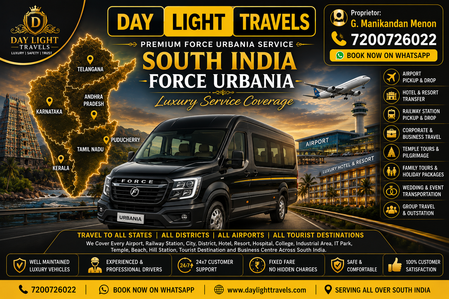 South India Force Urbania Hire | Day Light Travels