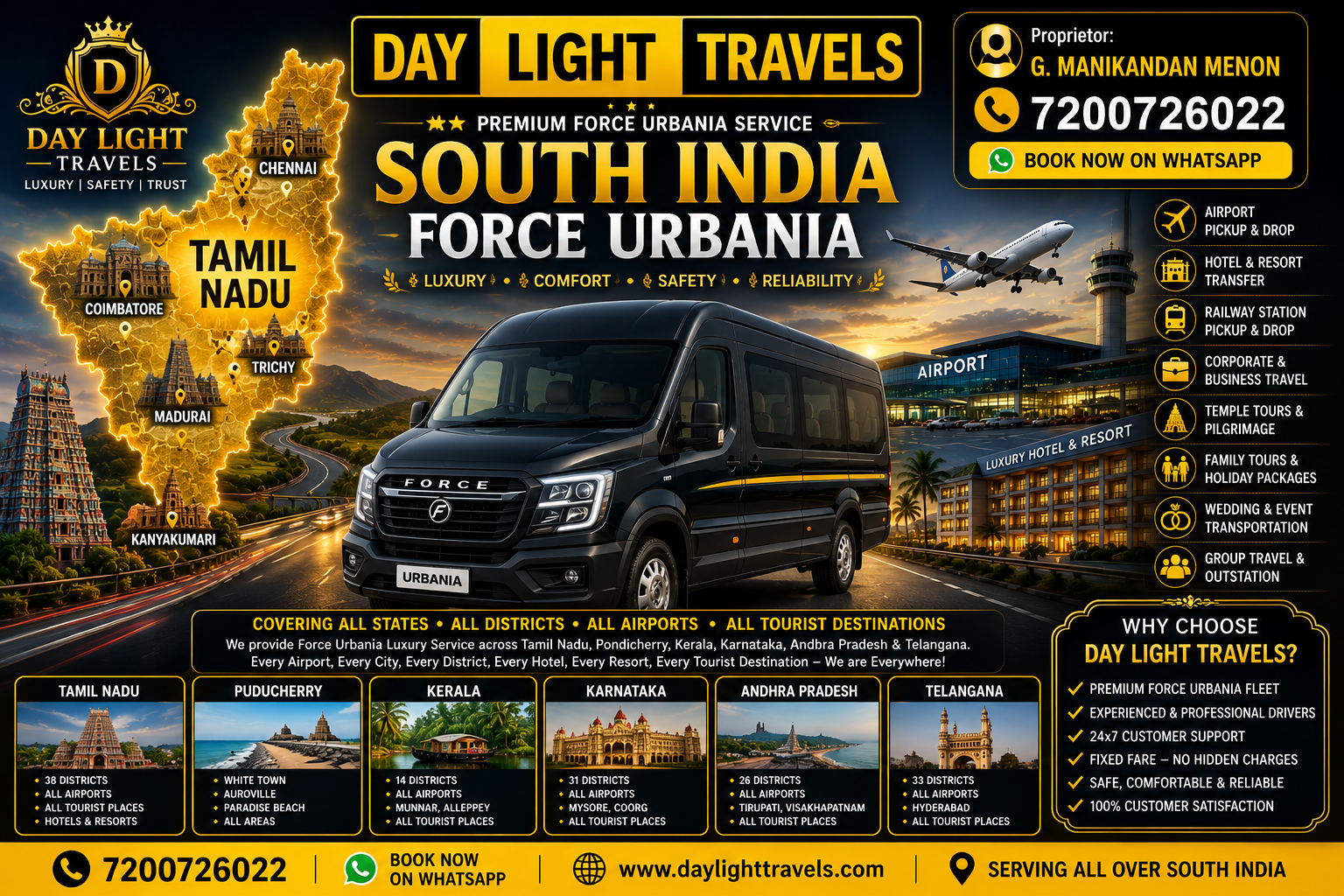 Tamil Nadu Force Urbania Service