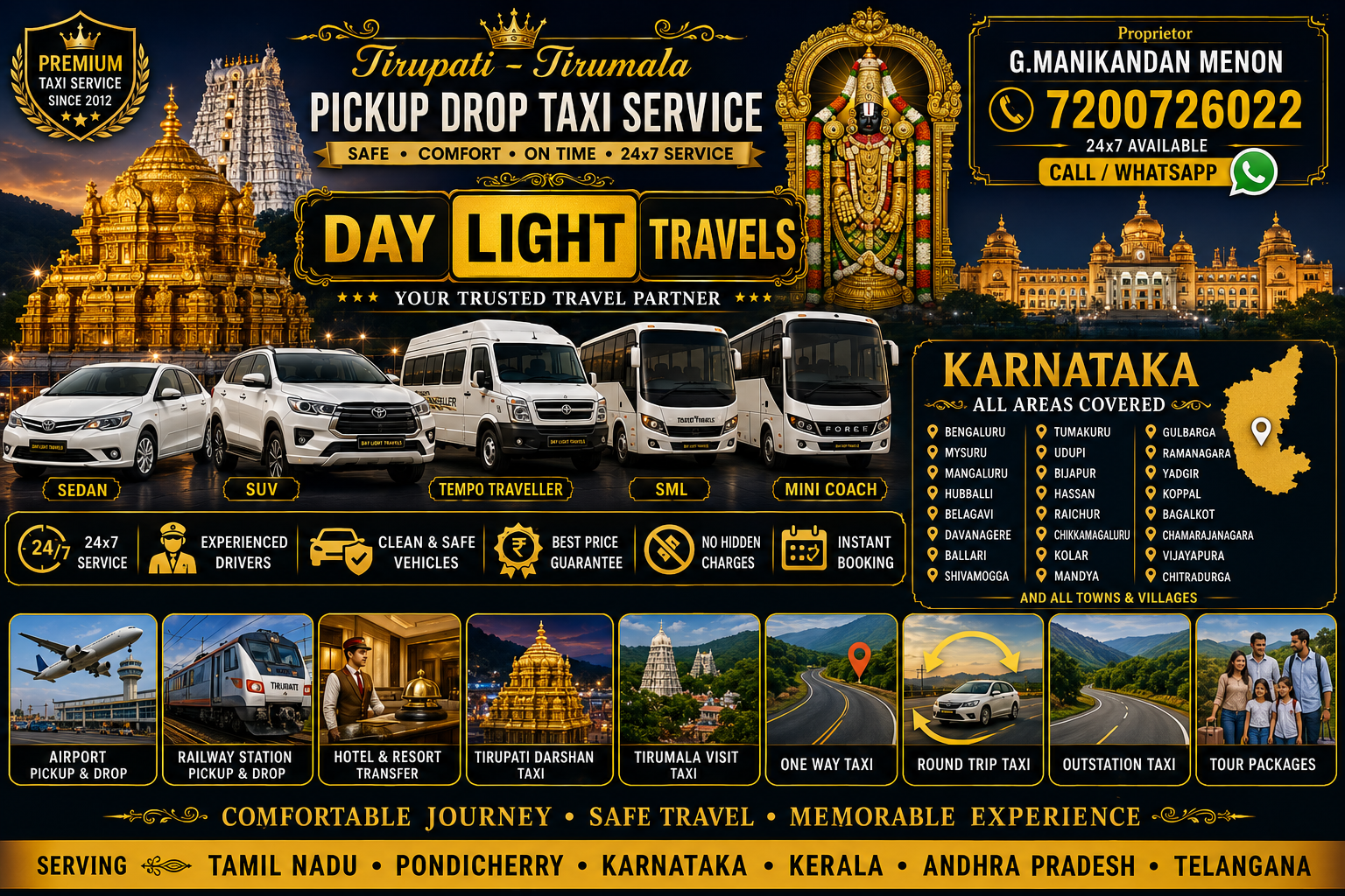 Karnataka To Tirupati Tirumala Taxi Service