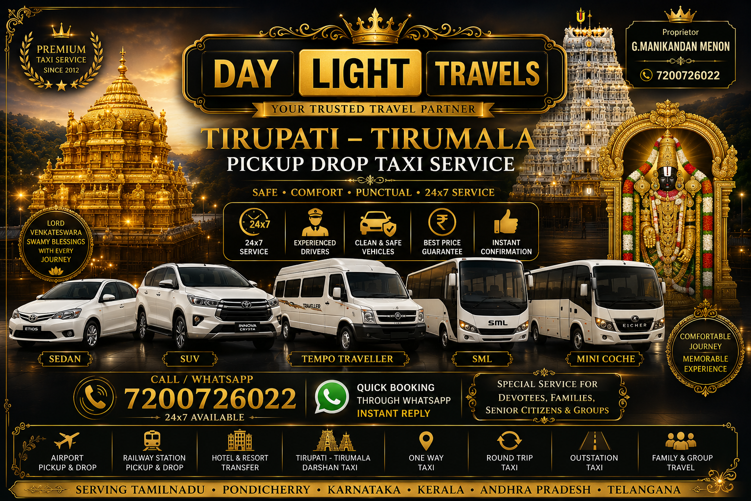Tirupati Tirumala Pickup Drop Taxi Service - Day Light Travels